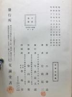 糖尿病と食餌計算