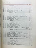 スペイン語の表現