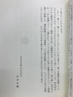 遠洋航海余話　　(昭和49年度世界一周遠洋航海) 