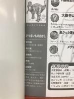 さつまいものおかし
