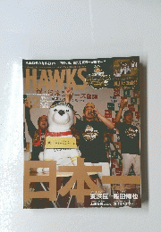 HAWKS　