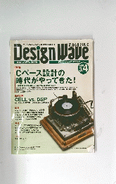 Design　Wave