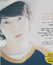 tact.　2013年11月