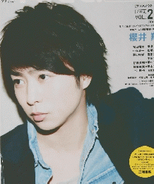 act.　mini　2013年　Vol.21