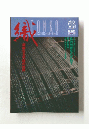 TANKOALISSUE1995NOVEMBERNo.16