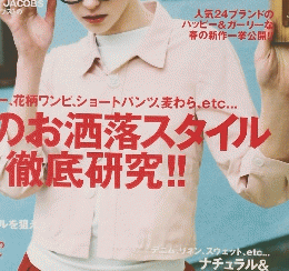 FUDGE　2010年4月