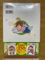 りえさん手帖