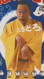 おばけでござる