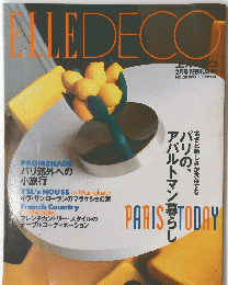 ELLEDECO 1997年2月
