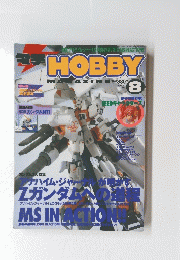 HOBBY　AUGUST 2004