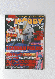 Hobby　JapAn　2004年10月号