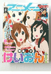 アニメージ　けいおん　2009  8
