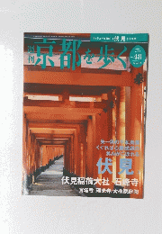 東京を歩く