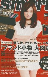 smart　2015　4