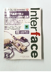 INTERFACE 2008/5