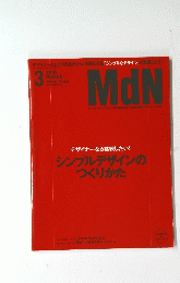 MdN　