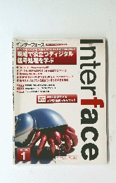 Interface　