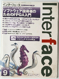Interface