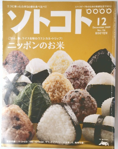 【気質アップ】 古典古文の新研究(井本農一 著) / 古本倶楽部株式会社 / 古本 その他