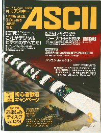 FASCII