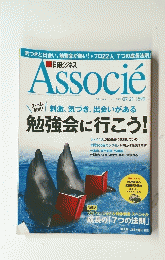 日経ビジネスアソシエ 2009年7月21日号