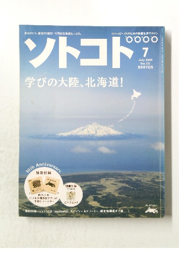 河合塾テレビ講座 河村の英単語長文ゼミ Ⅰ Ⅱ レトロ