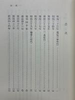 木下杢太郎宛知友書簡集