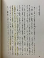 働くことについて　教皇ヨハネ・パウロ二世回勅