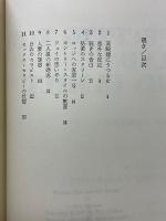 覗き