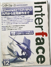 interface 12 2009
