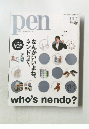 pen with New Attitude 2015