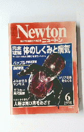 Newton GRAPHIC SCIENCE MAGAZINE ニュートン　1998年6月号