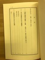 真言宗枕経・通夜・忌日説法