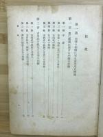 吉川元春