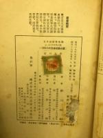 吉川元春