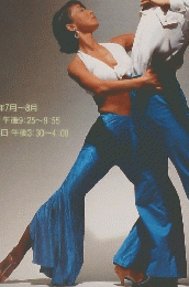 NHK趣味百科　レッツダンス