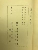 衡平法