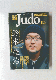 Judo　2006年1月