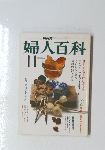 文例明解古文重要単語(橋本武) / 古本倶楽部株式会社 / 古本