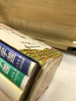 長尾宇迦　野の人伝