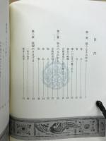 灯