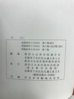 灯