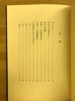 表白灯炬集