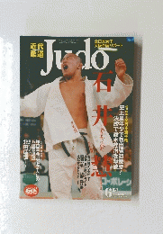 ｊｕｄｏ　2006年6月