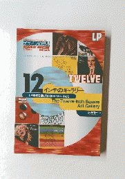 DESIGNERS' WORKSHOP １９９２年7月号増刊　