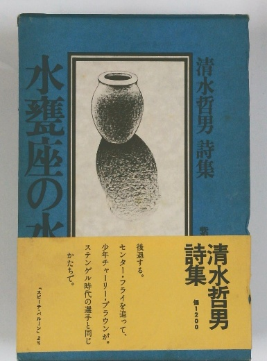 空手術・柔道・捕手術・棒・杖術・合気術・剣道・護身術・薙刀術