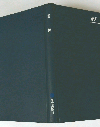 野球　