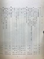 松川の火だね : 私たちの歩いてきた道