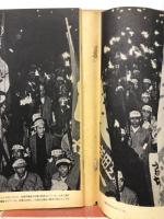 筑豊のこどもたち : 土門拳写真集