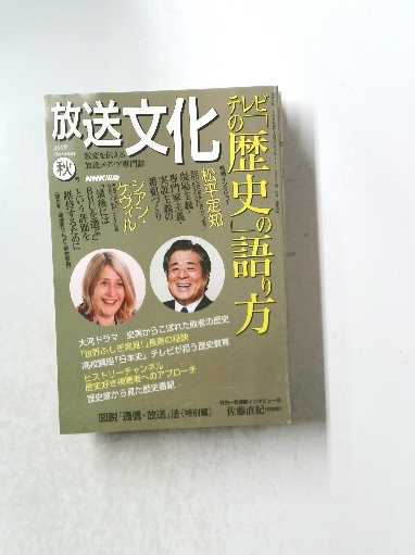唯物論研究会機関誌 唯物論研究 17 復刻版(唯物論研究復刻研究会